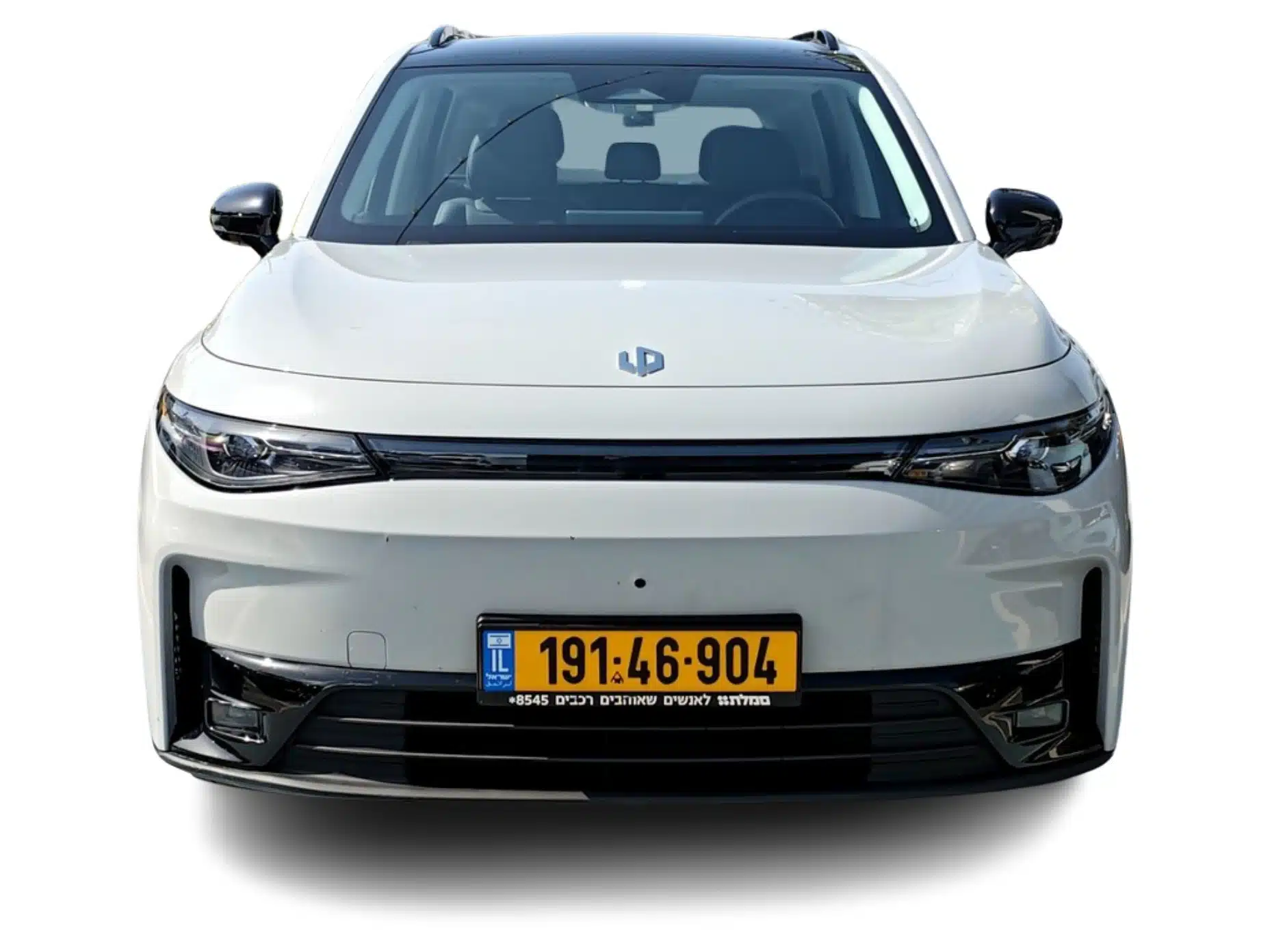 ליפמוטור C10 e 2025