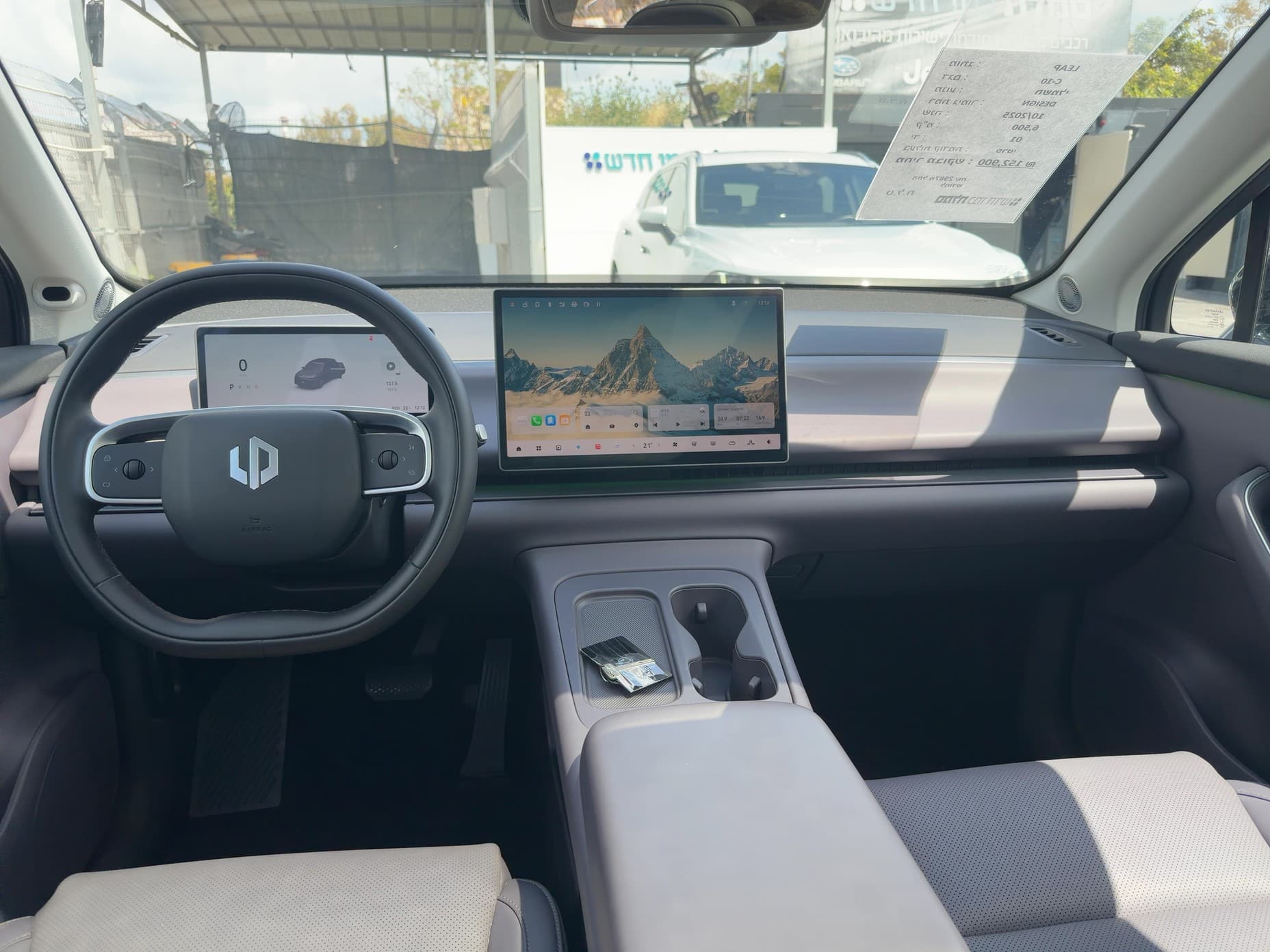 ליפמוטור  C10 e 2025