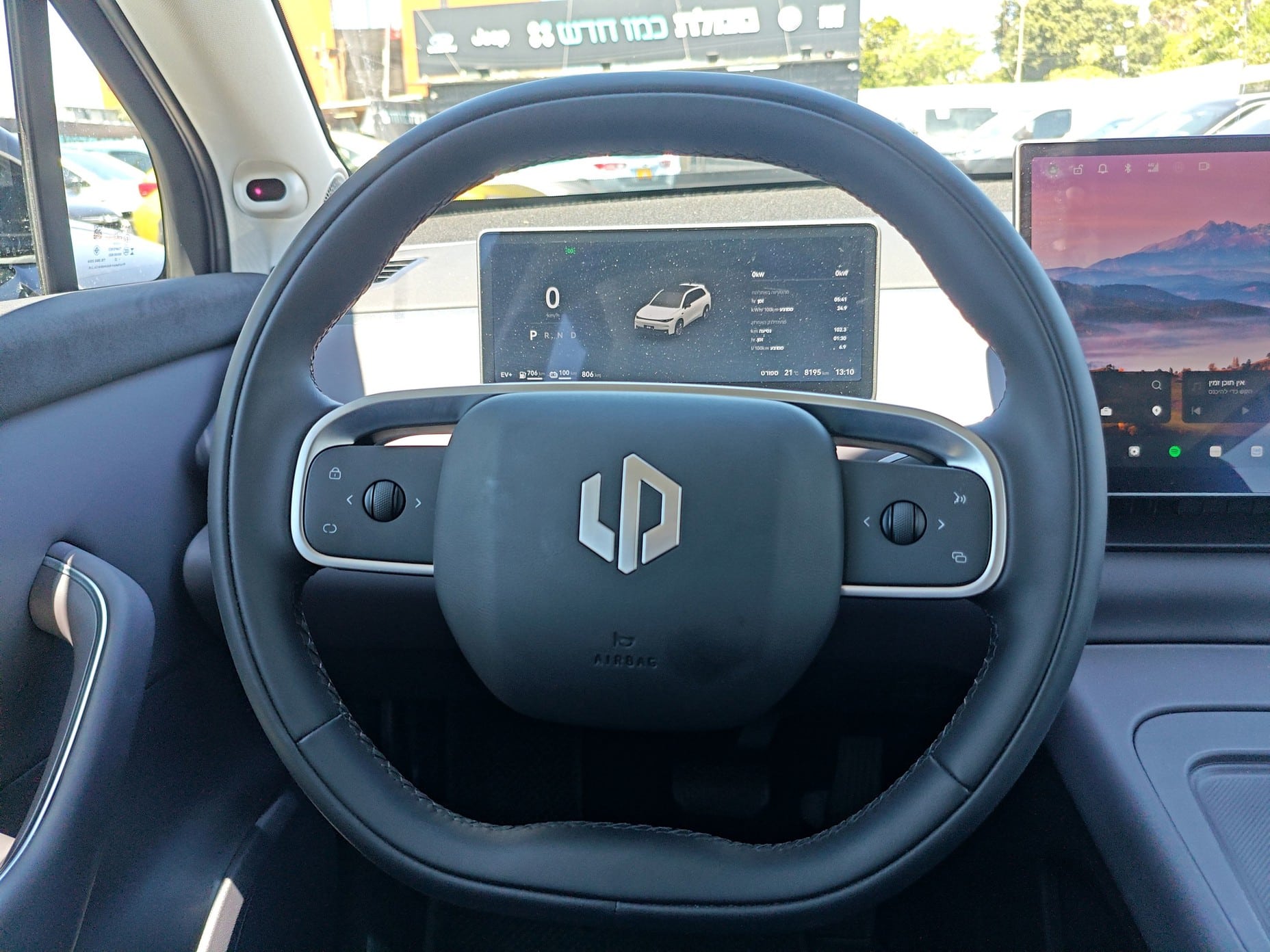 ליפמוטור C10 REEV 2026