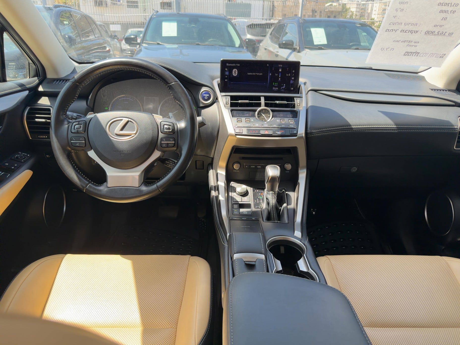לקסוס יפן LEXUS NX300H 2020