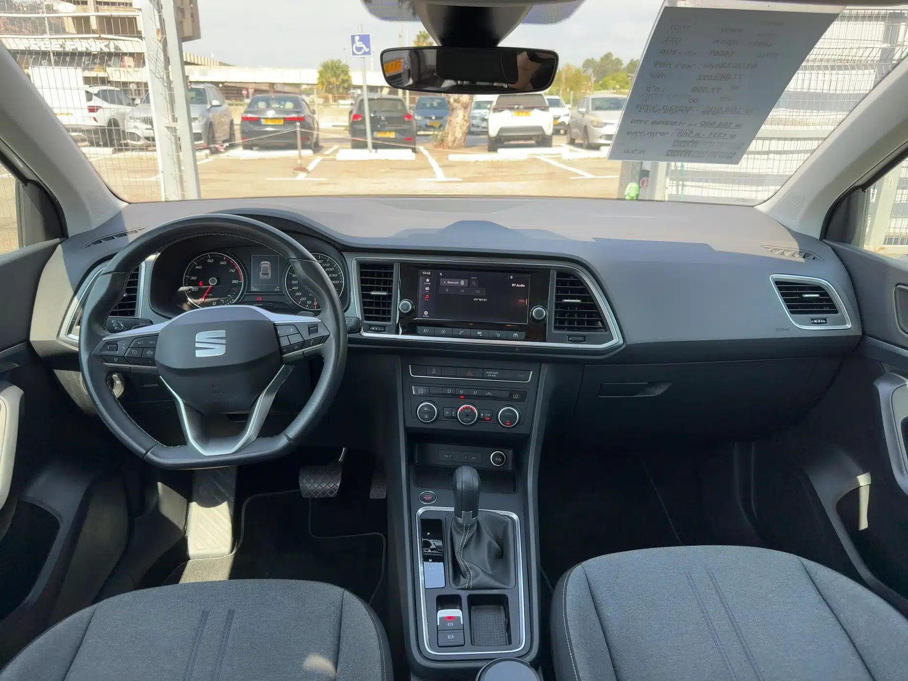 סיאט צ'כיה ATECA 2022