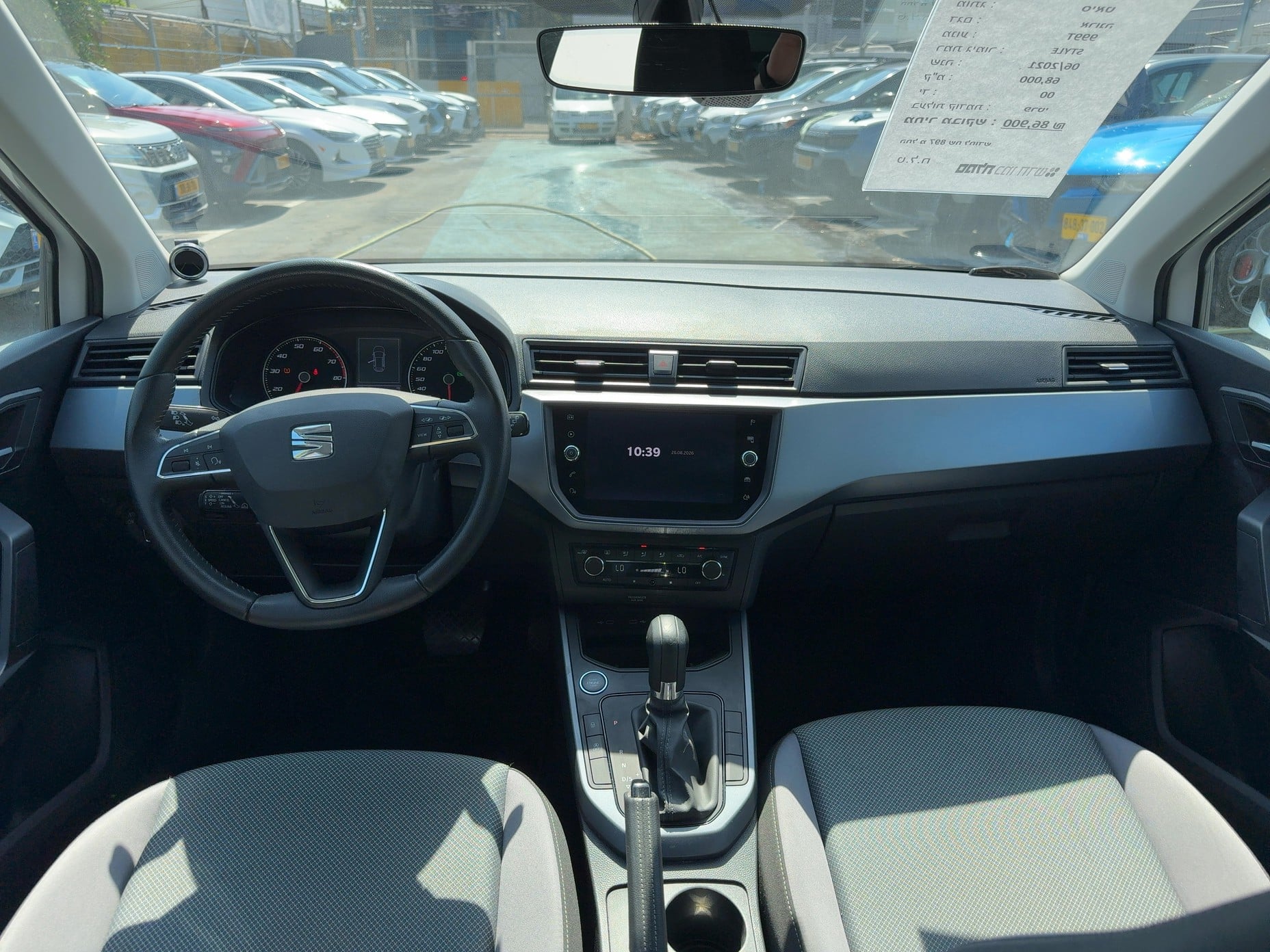 סיאט ספרד ARONA 2021